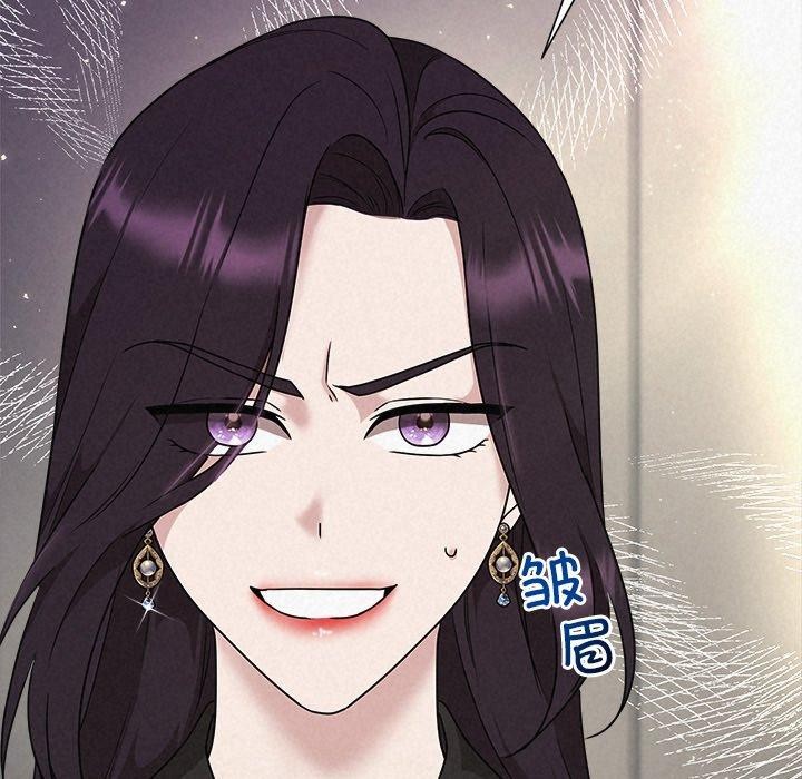 《被吞噬的夜》漫画 第40話