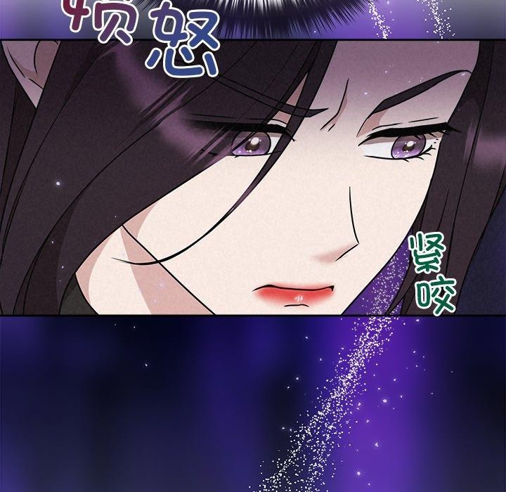 《被吞噬的夜》漫画 第40話