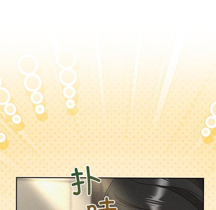 《被吞噬的夜》漫画 第40話
