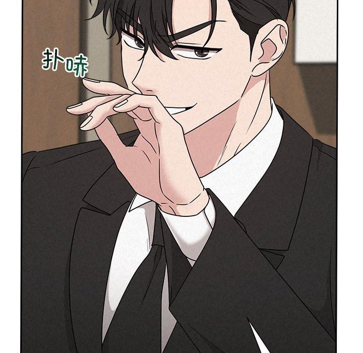 《被吞噬的夜》漫画 第40話