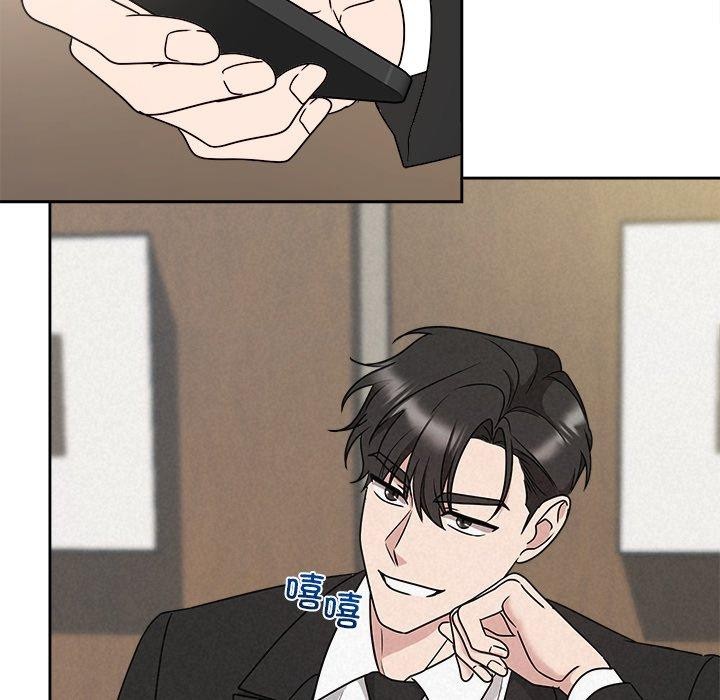 《被吞噬的夜》漫画 第40話