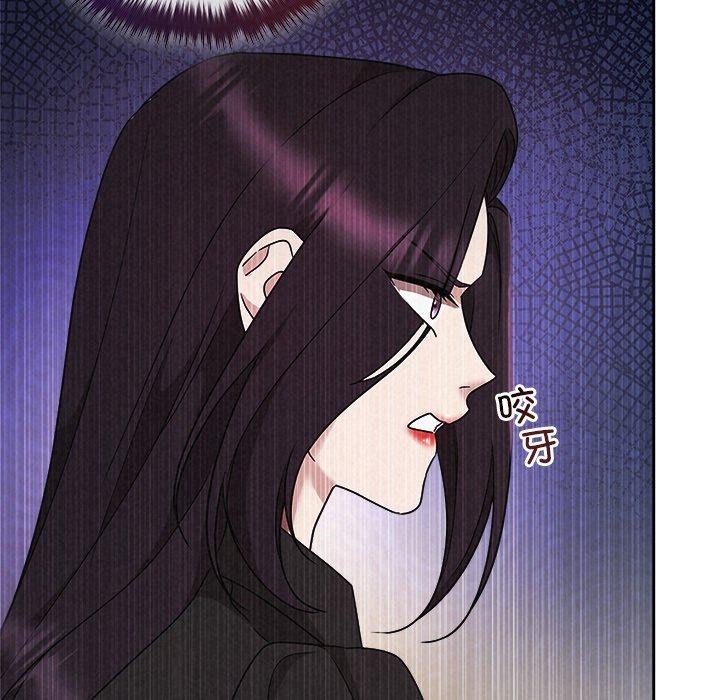 《被吞噬的夜》漫画 第40話