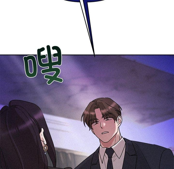 《被吞噬的夜》漫画 第40話