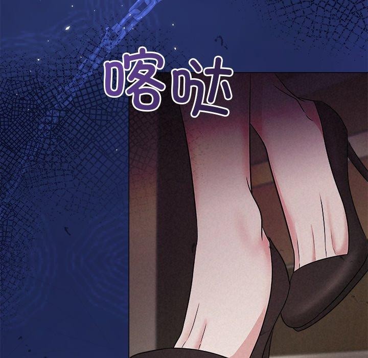 《被吞噬的夜》漫画 第40話