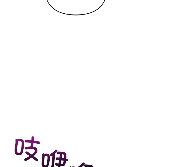 《被吞噬的夜》漫画 第40話