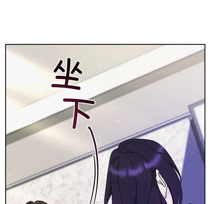 《被吞噬的夜》漫画 第40話