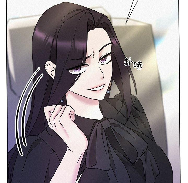 《被吞噬的夜》漫画 第40話