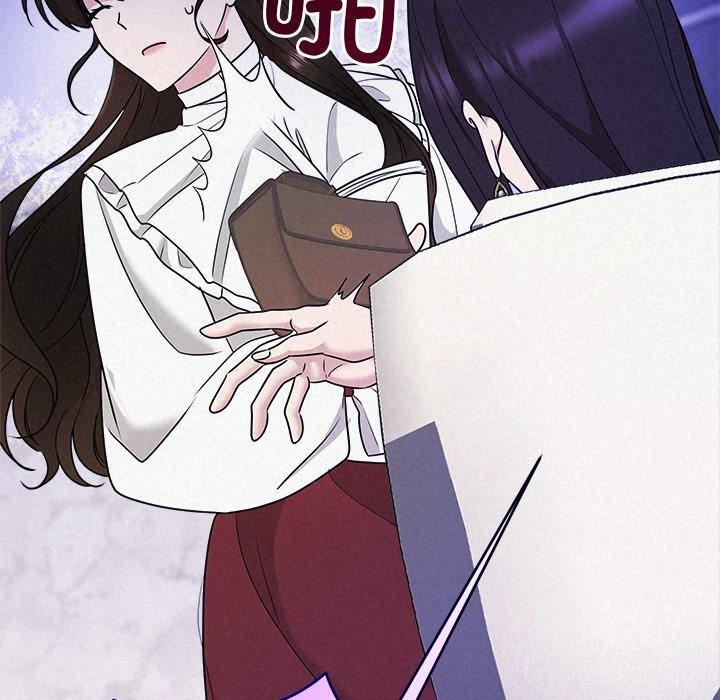 《被吞噬的夜》漫画 第40話