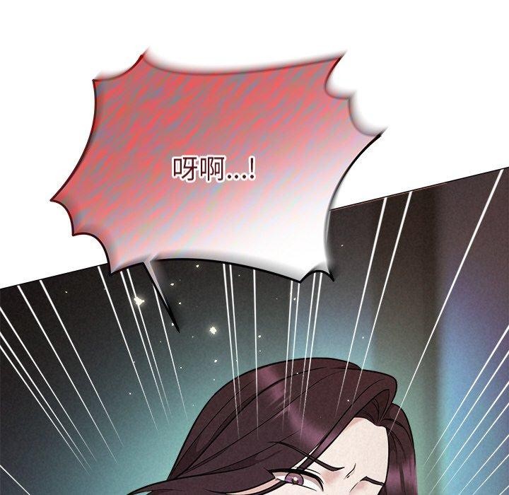 《被吞噬的夜》漫画 第41話