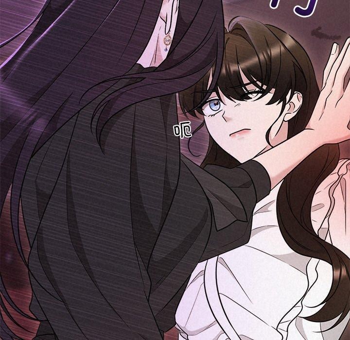 《被吞噬的夜》漫画 第41話