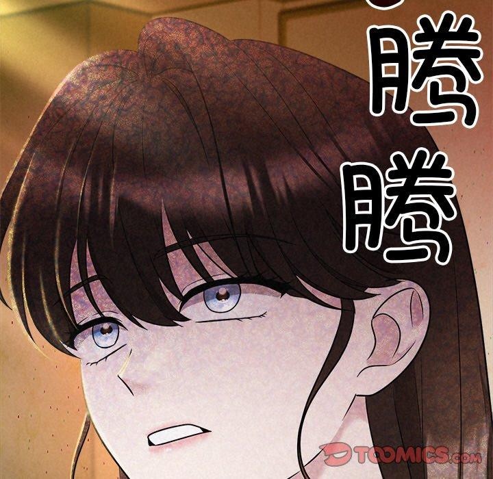 《被吞噬的夜》漫画 第41話
