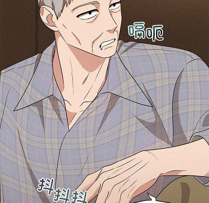 《被吞噬的夜》漫画 第41話