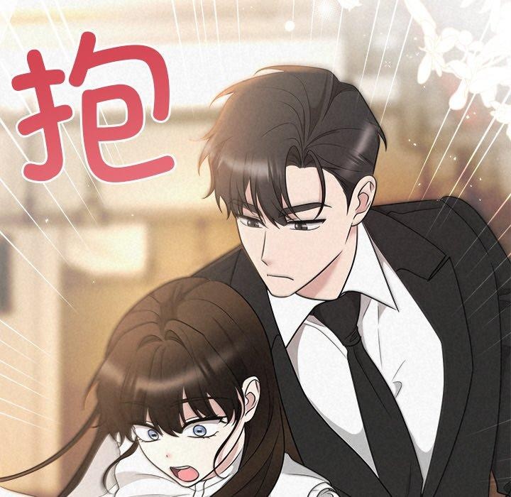 《被吞噬的夜》漫画 第41話