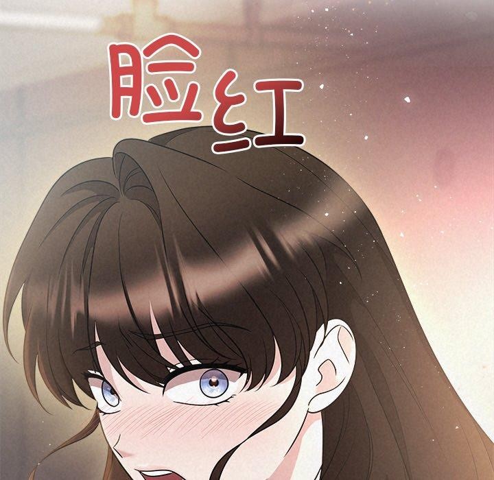 《被吞噬的夜》漫画 第41話