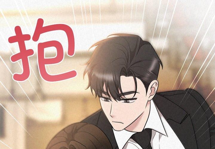 《被吞噬的夜》漫画 第42話