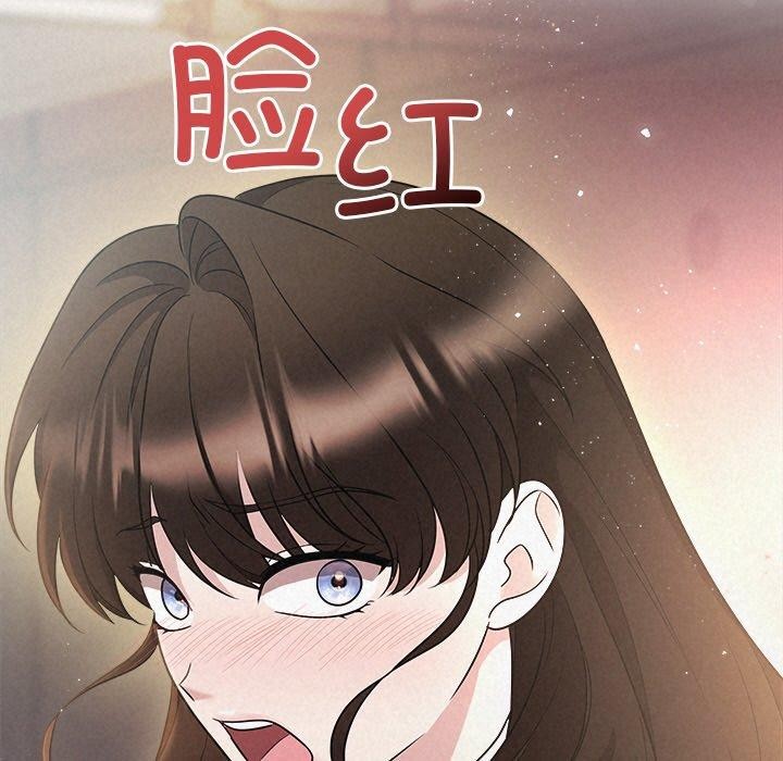 《被吞噬的夜》漫画 第42話