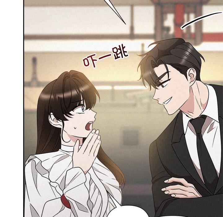 《被吞噬的夜》漫画 第42話