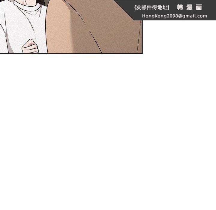 《被吞噬的夜》漫画 第42話