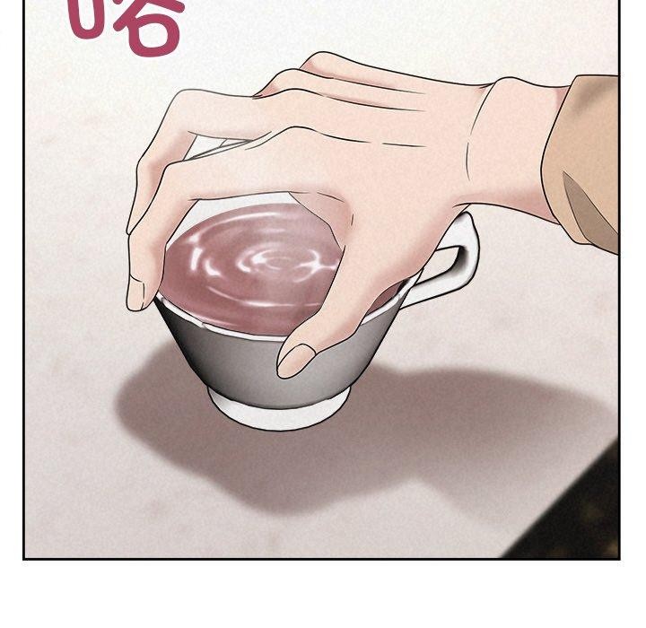 《被吞噬的夜》漫画 第42話