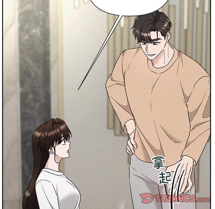 《被吞噬的夜》漫画 第42話