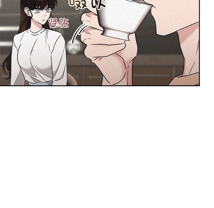 《被吞噬的夜》漫画 第42話