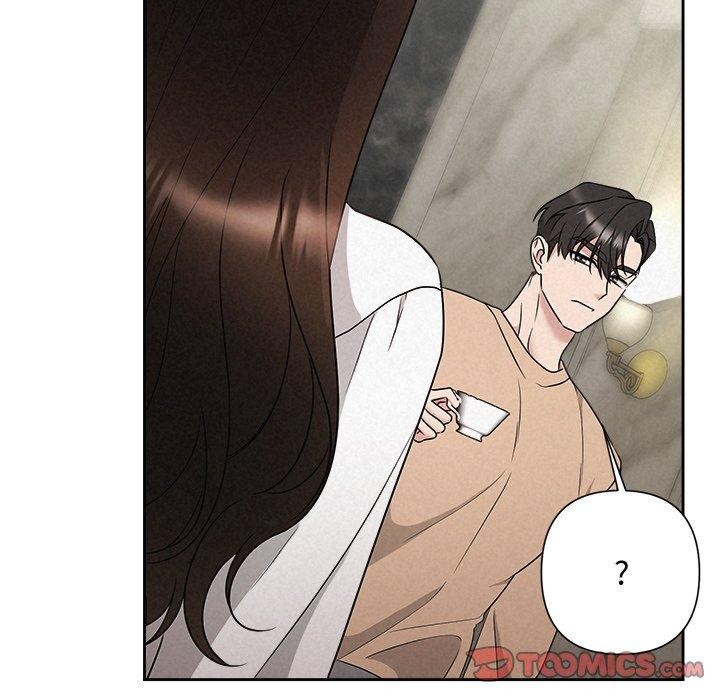 《被吞噬的夜》漫画 第42話