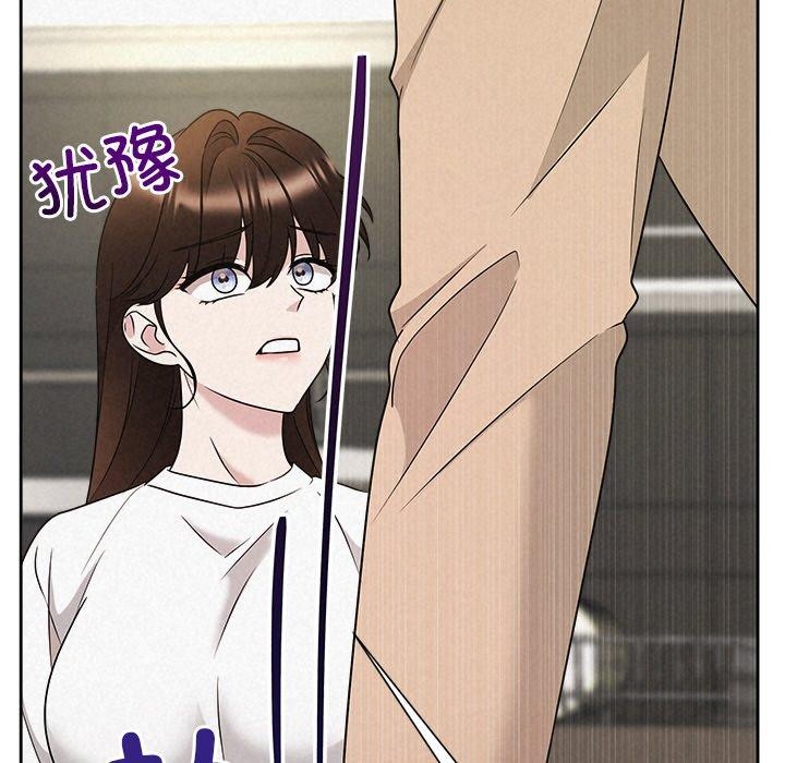 《被吞噬的夜》漫画 第42話