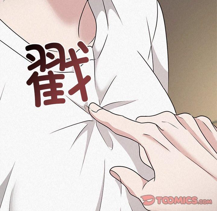 《被吞噬的夜》漫画 第42話