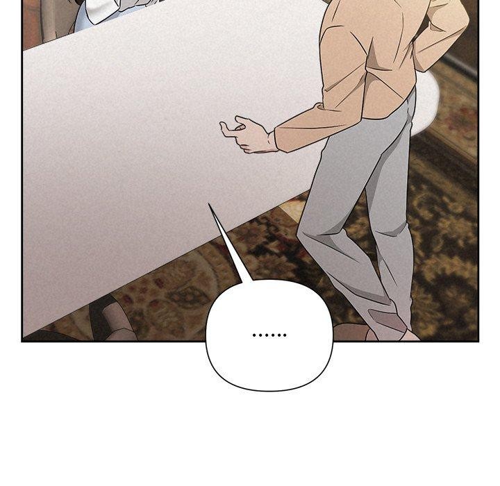 《被吞噬的夜》漫画 第42話