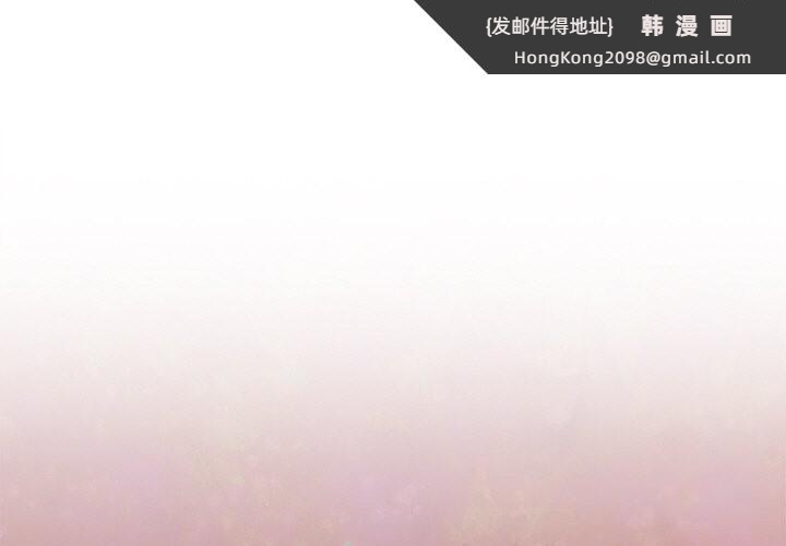 《被吞噬的夜》漫画 第43話