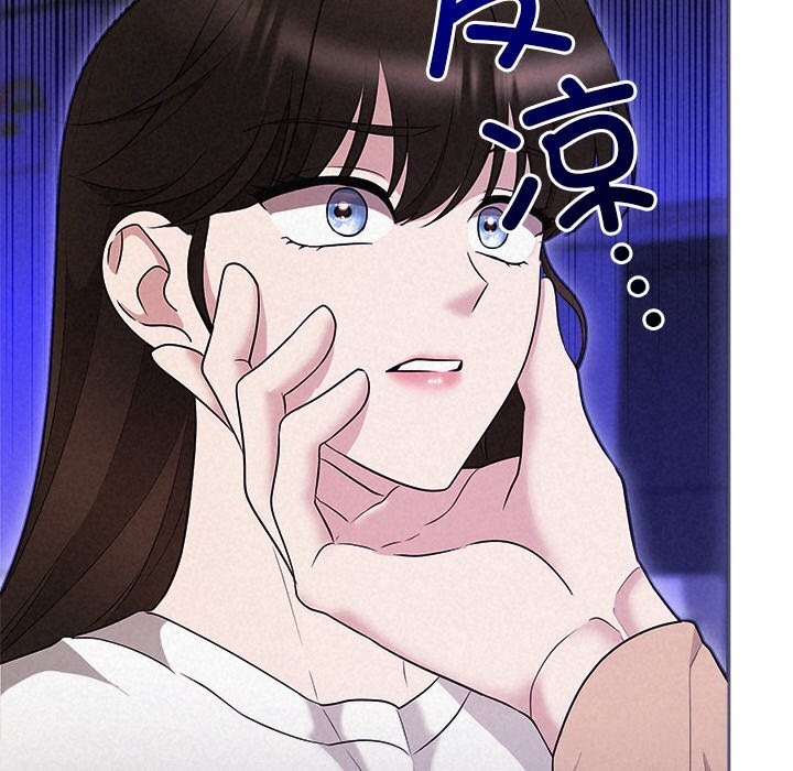 《被吞噬的夜》漫画 第43話
