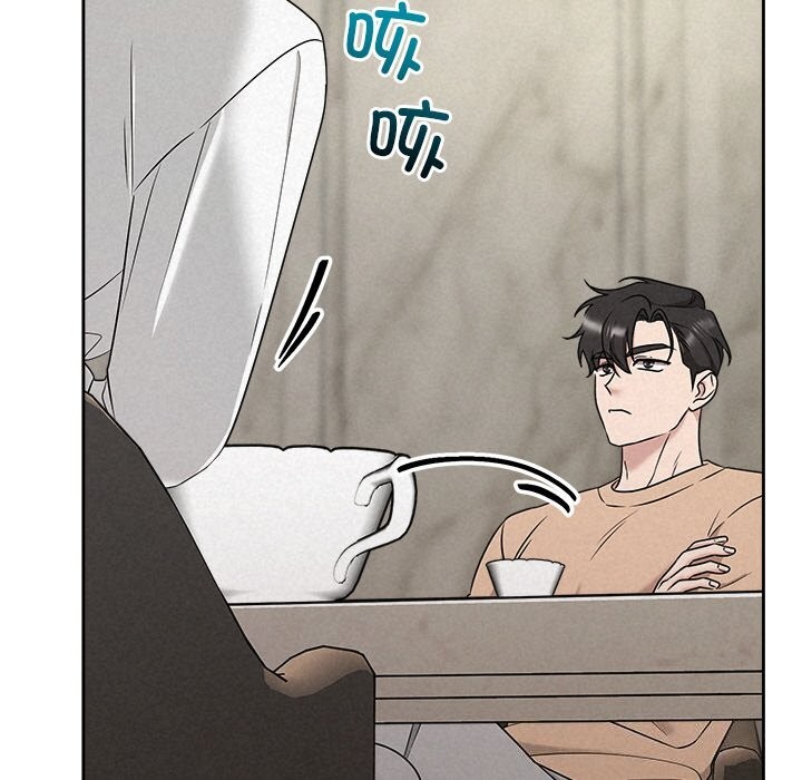 《被吞噬的夜》漫画 第43話
