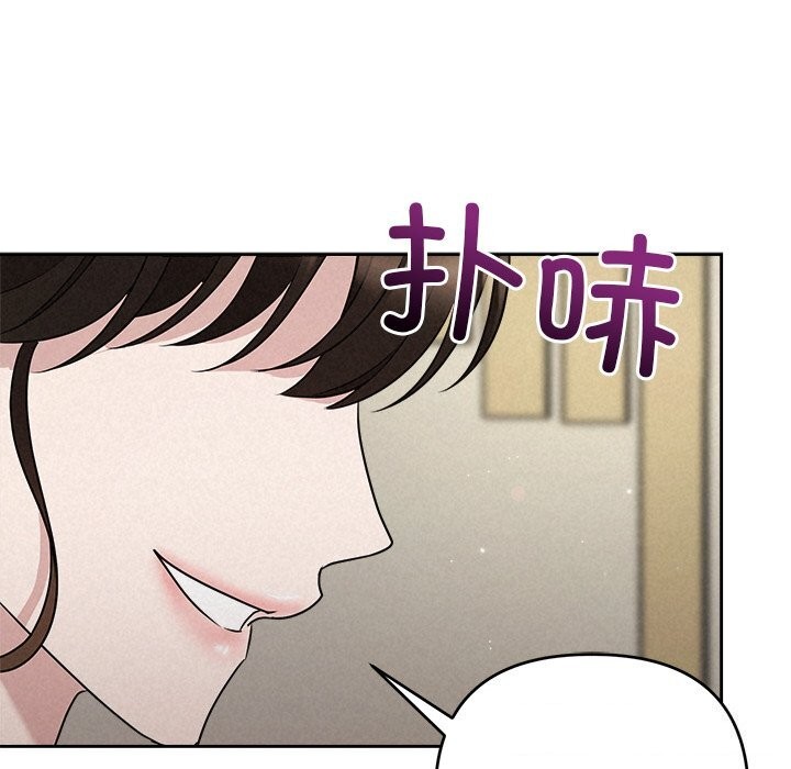 《被吞噬的夜》漫画 第43話