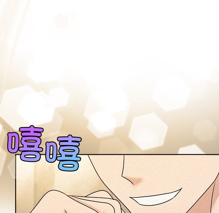 《被吞噬的夜》漫画 第43話