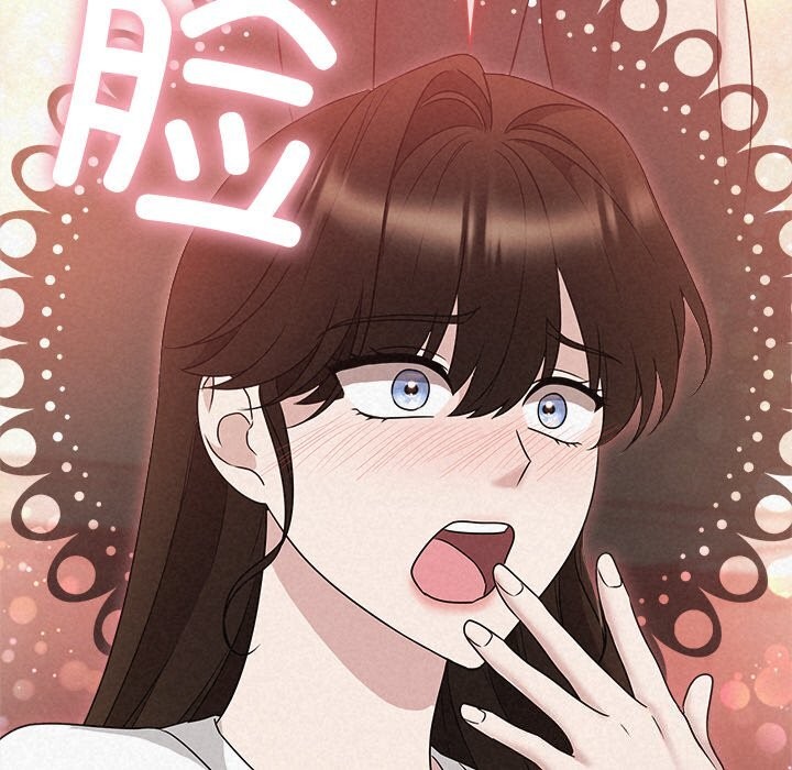 《被吞噬的夜》漫画 第43話
