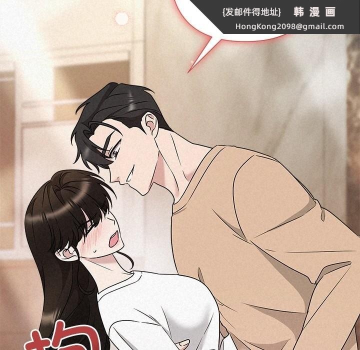 《被吞噬的夜》漫画 第43話