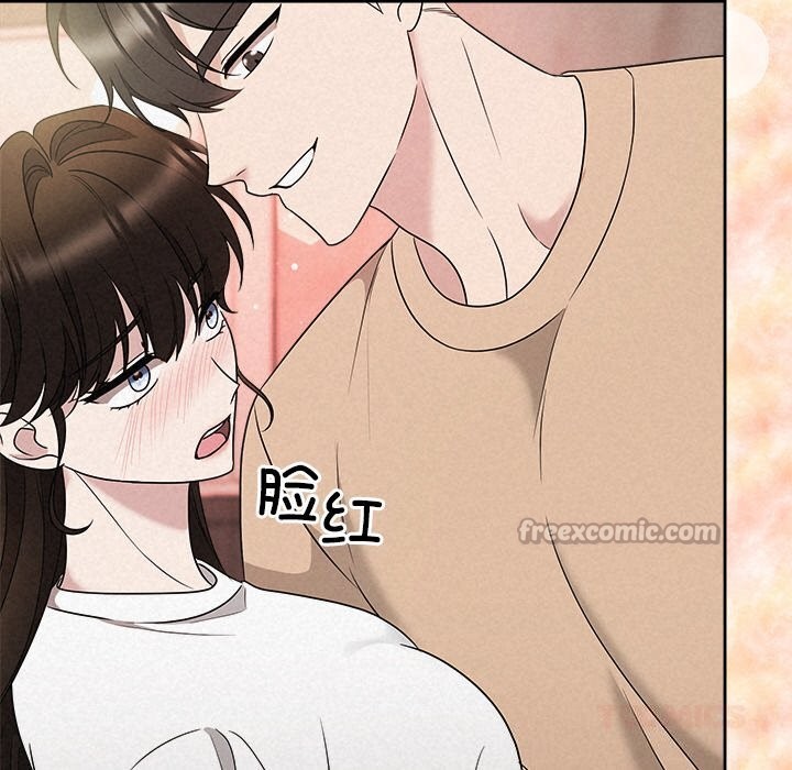 《被吞噬的夜》漫画 第43話