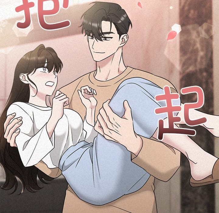 《被吞噬的夜》漫画 第43話