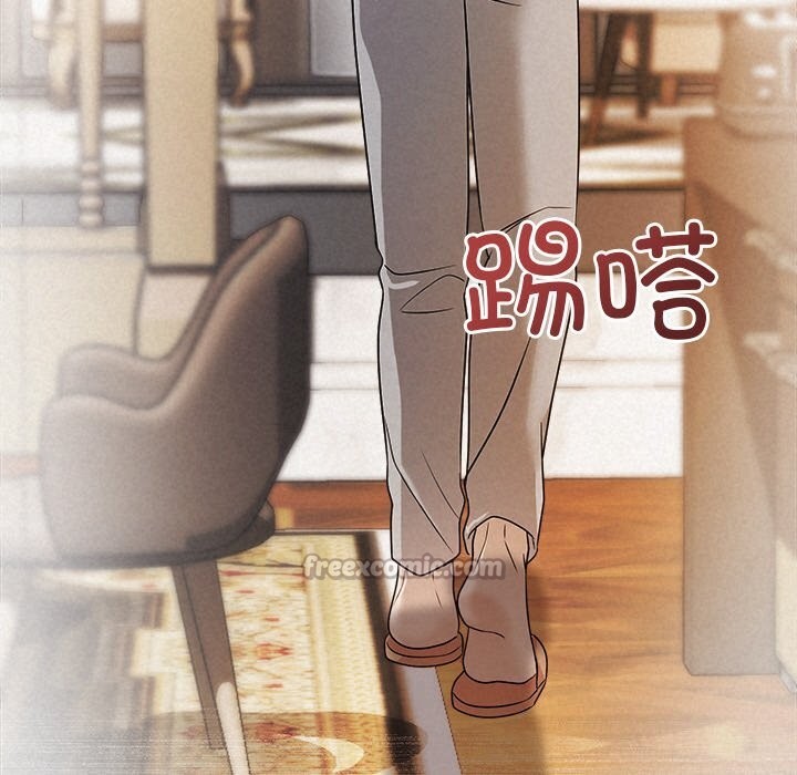 《被吞噬的夜》漫画 第43話