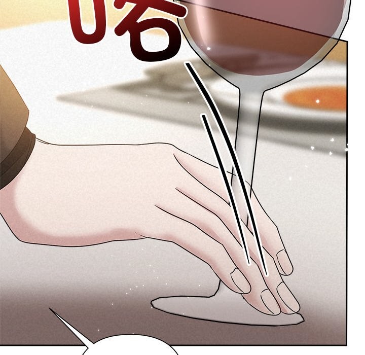 《被吞噬的夜》漫画 第43話
