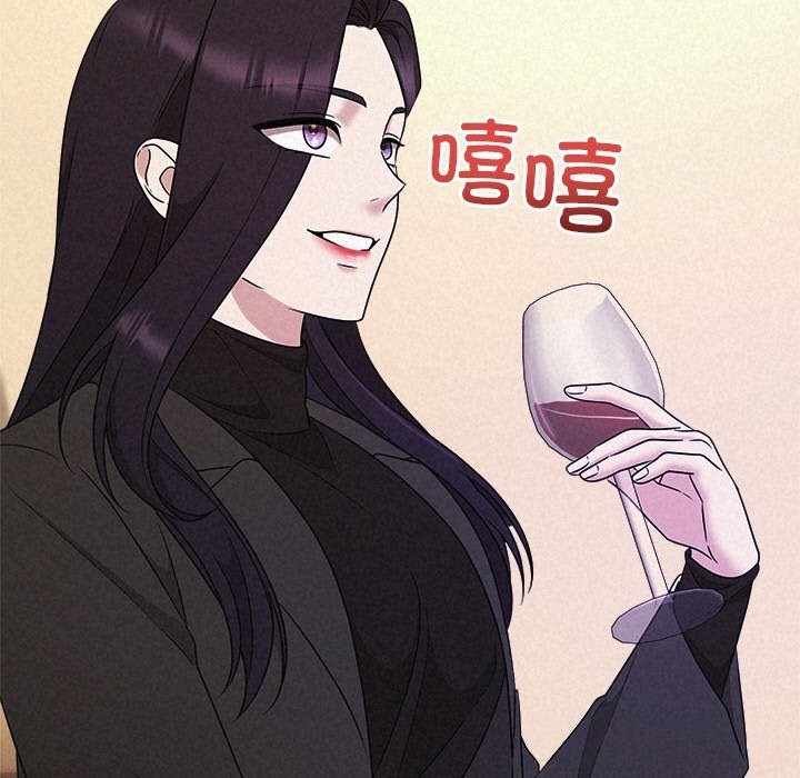 《被吞噬的夜》漫画 第43話