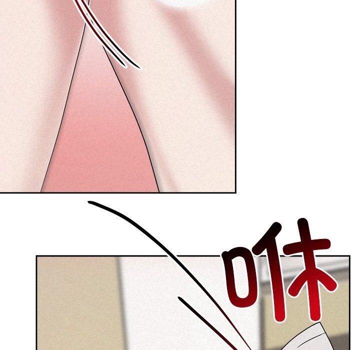《被吞噬的夜》漫画 第43話