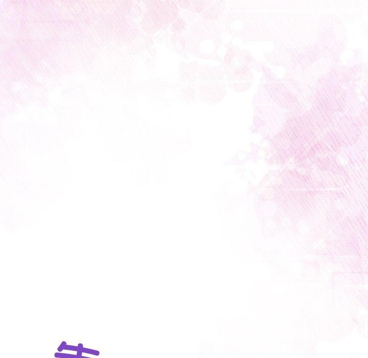 《被吞噬的夜》漫画 第44話