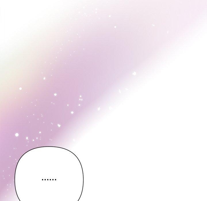 《被吞噬的夜》漫画 第44話