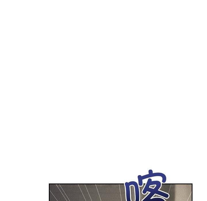 《被吞噬的夜》漫画 第44話