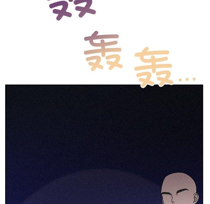 《被吞噬的夜》漫画 第44話