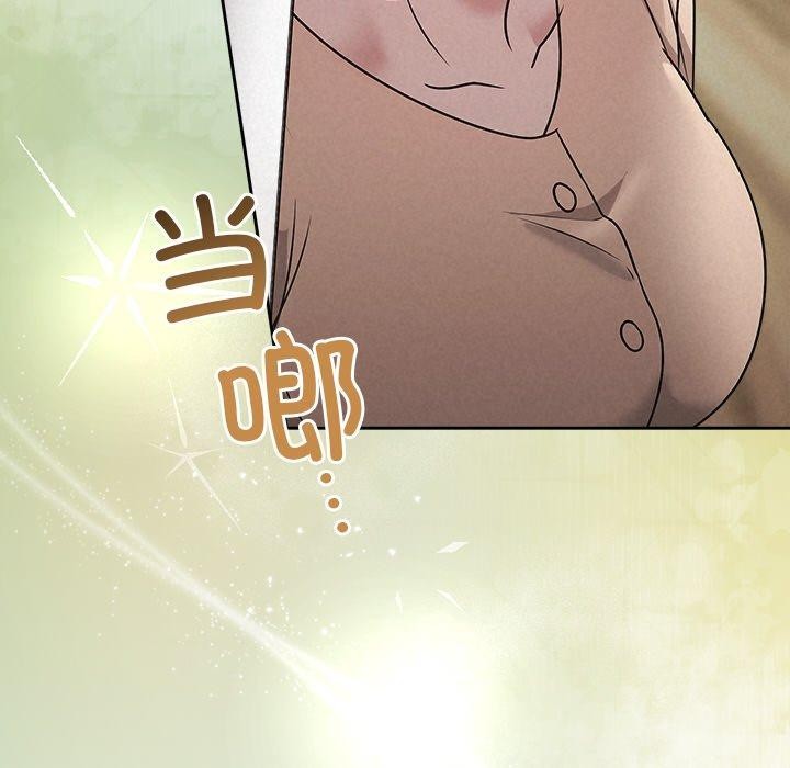 《被吞噬的夜》漫画 第44話