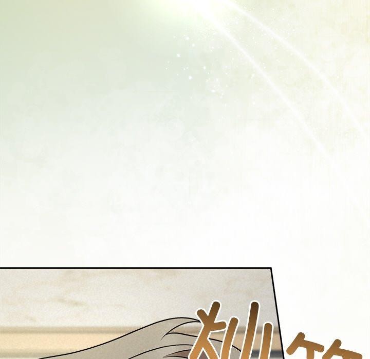 《被吞噬的夜》漫画 第44話