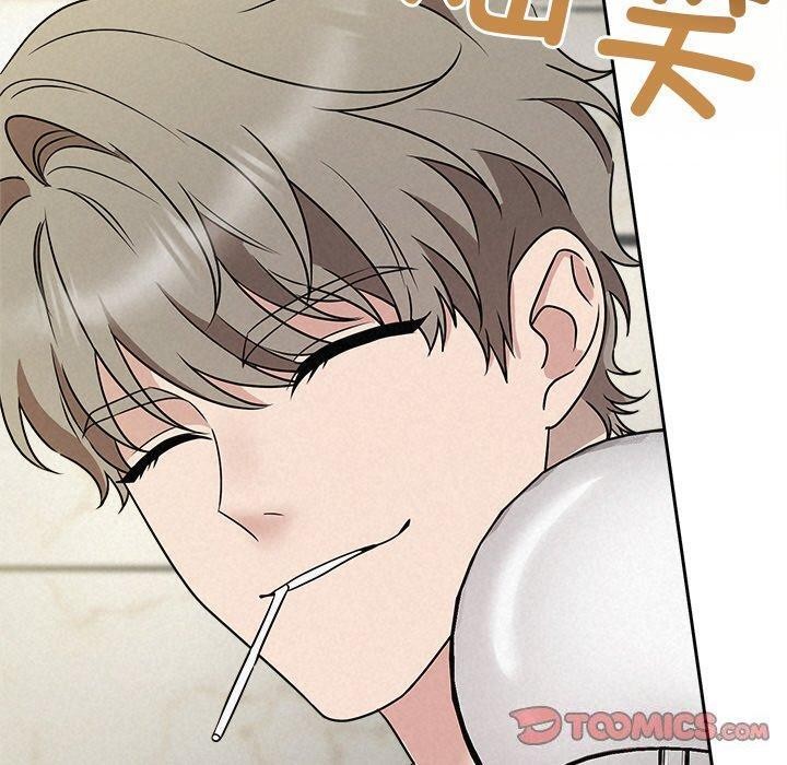 《被吞噬的夜》漫画 第44話