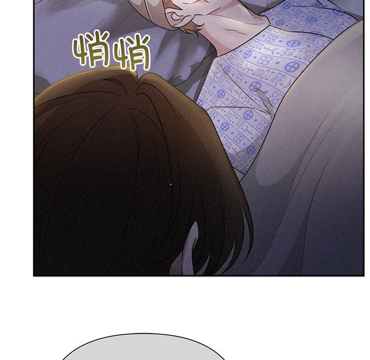 《被吞噬的夜》漫画 第46話